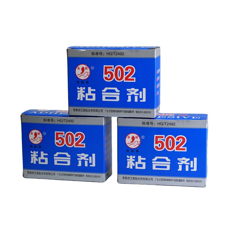 502 Super Lim